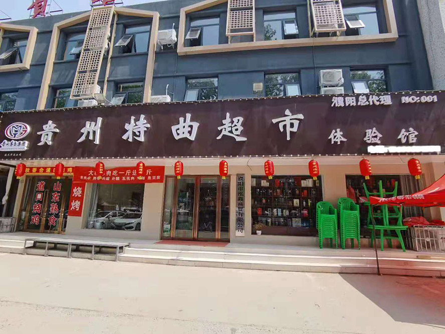 �F������ȫ���\�I����