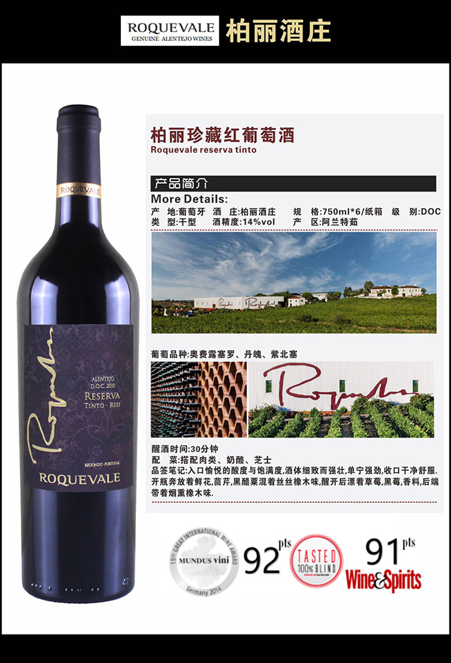 ������ؼt���Ѿơ�14�� 750ml��