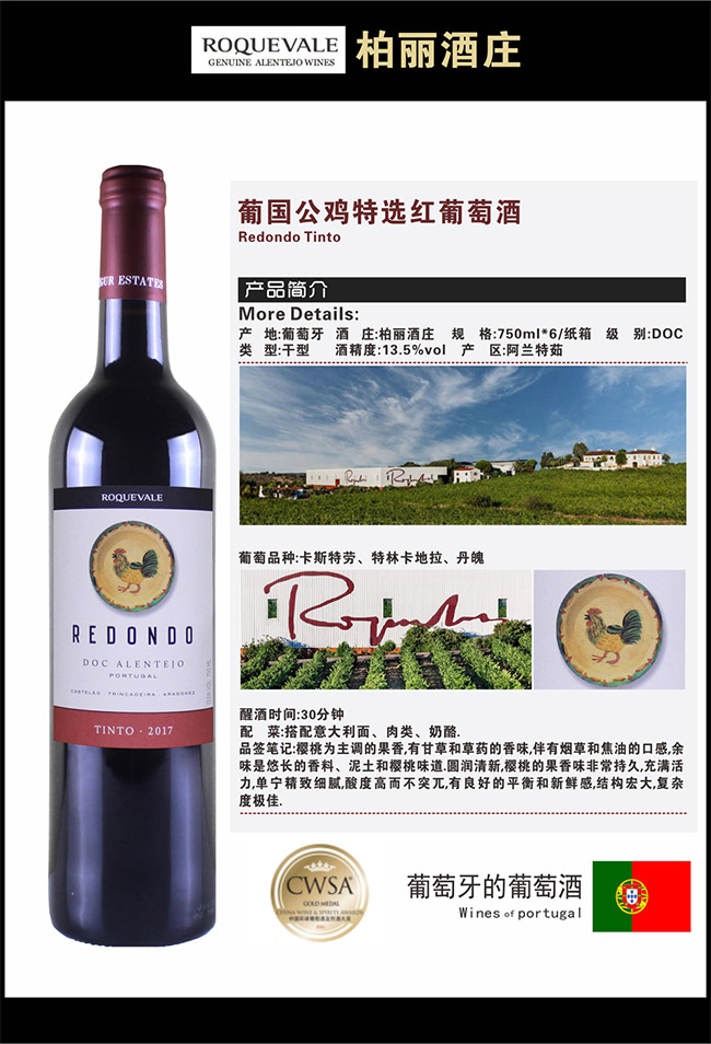 �χ����u���x�t���Ѿơ�13.5�� 750ml��