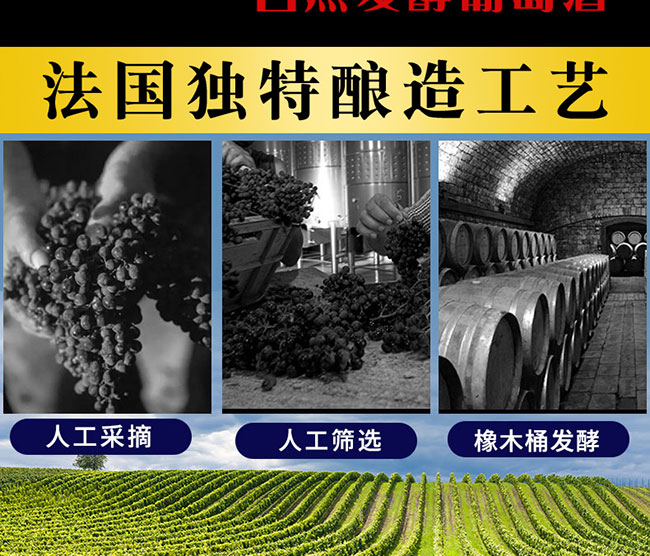 卡圖丁特干紅葡萄酒