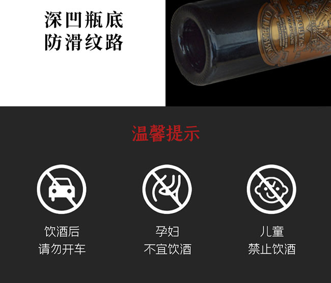 卡圖丁特干紅葡萄酒