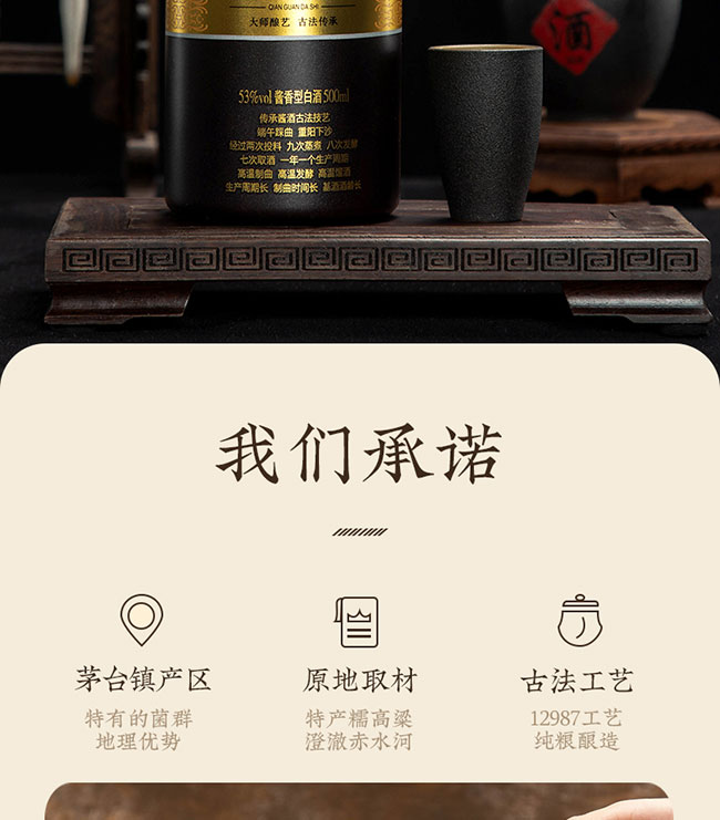 ǭ�^�󎟾� �u���Ͱ׾ơ�53�� 500ml��