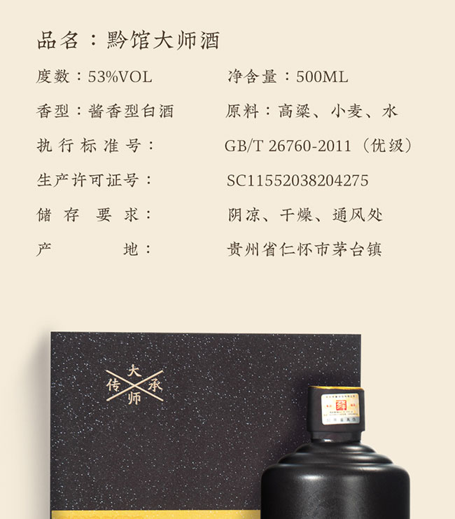 ǭ�^�󎟾� �u���Ͱ׾ơ�53�� 500ml��