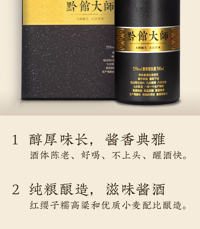 ǭ�^�󎟾� �u���Ͱ׾ơ�53�� 500ml��