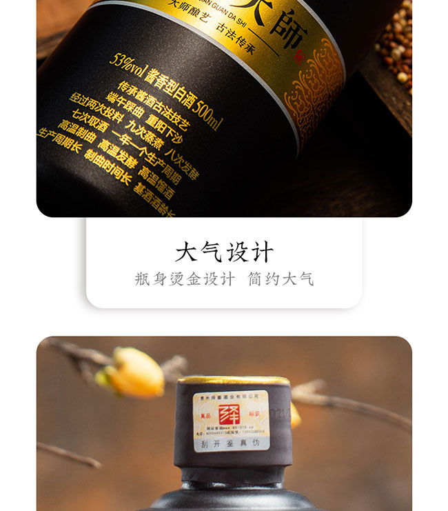 ǭ�^�󎟾� �u���Ͱ׾ơ�53�� 500ml��