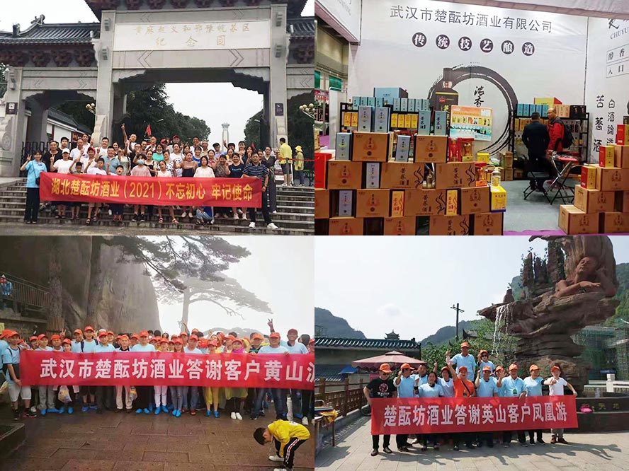 ��h�г��j���ƘI(y��)���޹�˾