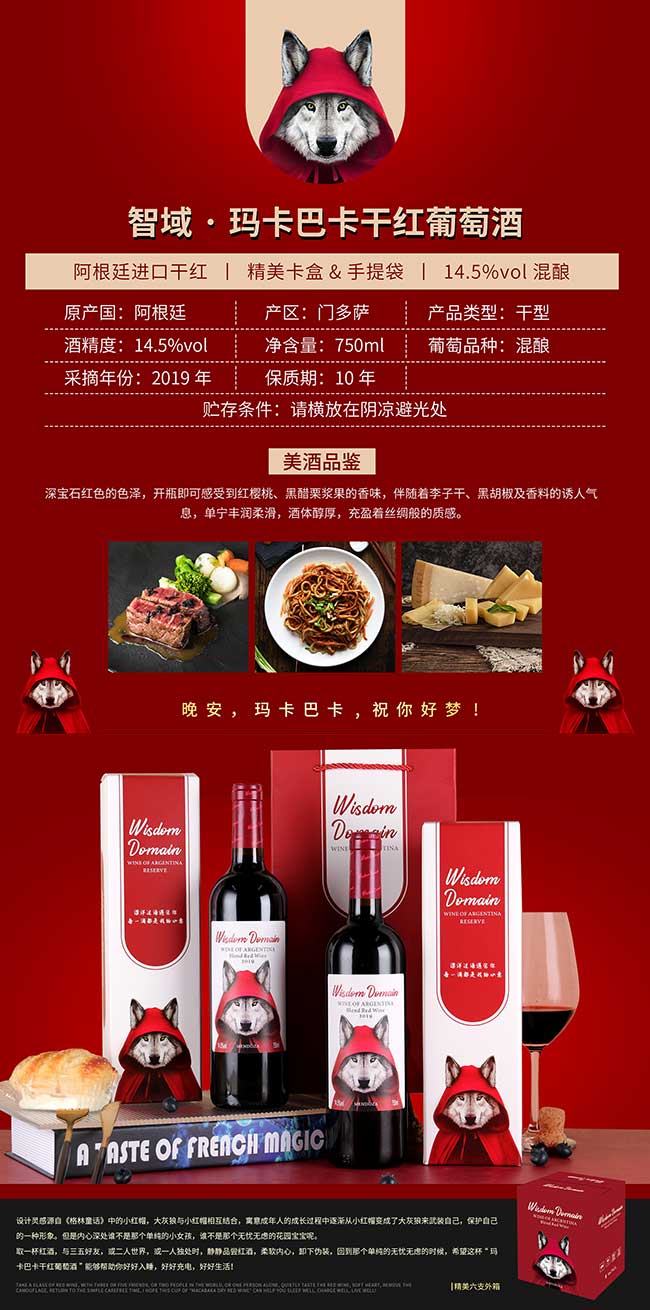 ���򬔿��Ϳ��ɼt���Ѿơ�14.5�� 750ml��