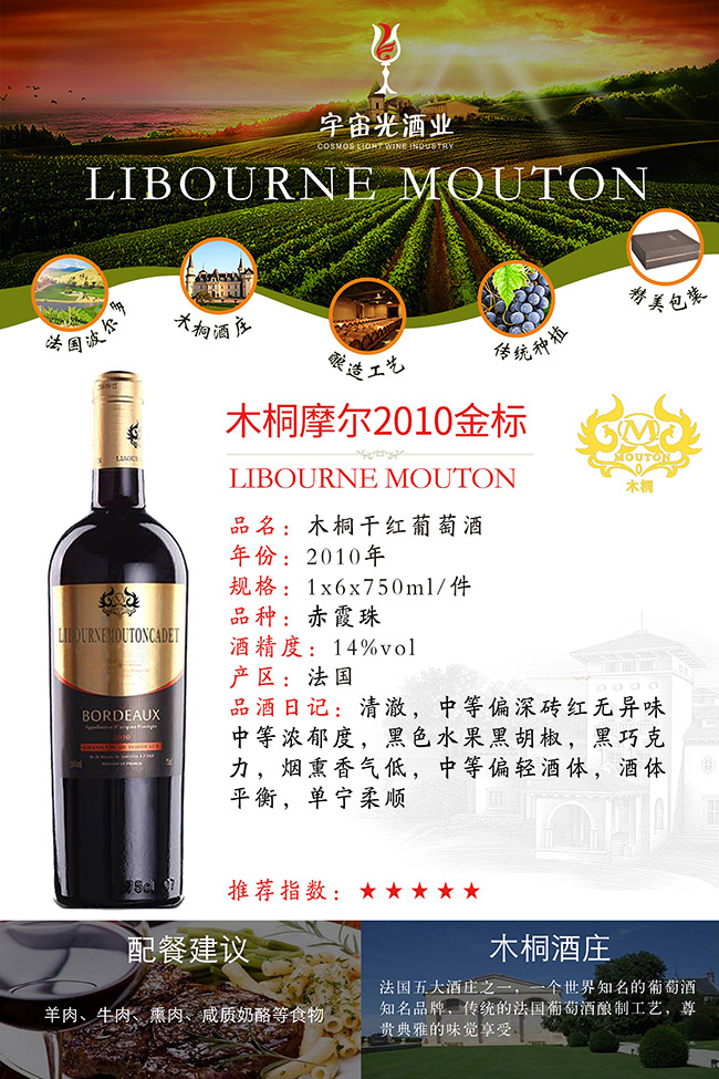 ľͩĦ�����(bi��o)�ɼt���Ѿ�2010��14�� 750ml��