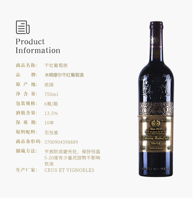 ľͩĦ���ɼt���Ѿơ�13.5�� 750ml��