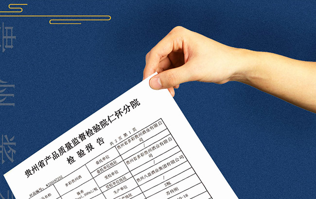 ����F�ݾƂ����е� �u���͡�53�� 500ml��