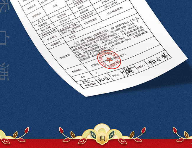 ����F�ݾƂ����е� �u���͡�53�� 500ml��