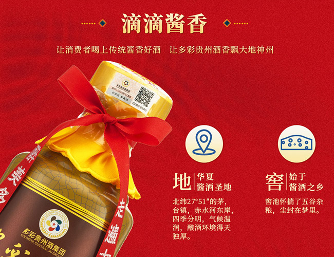 ����F�ݾƂ����е� �u���͡�53�� 500ml��