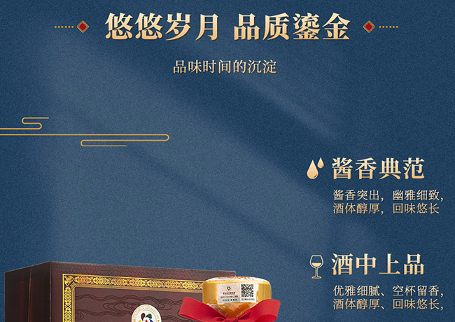 ����F�ݾƂ����е� �u���͡�53�� 500ml��