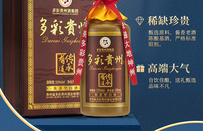 ����F�ݾƂ����е� �u���͡�53�� 500ml��