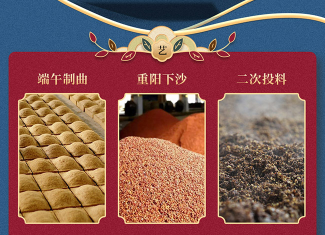 ����F�ݾƂ����е� �u���͡�53�� 500ml��