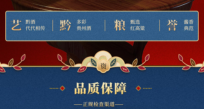 ����F�ݾƂ����е� �u���͡�53�� 500ml��