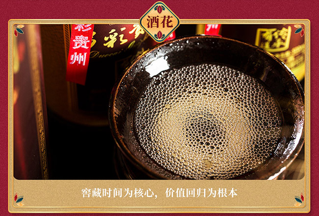 ����F�ݾƂ����е� �u���͡�53�� 500ml��