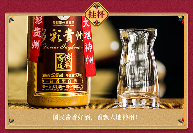 ����F�ݾƂ����е� �u���͡�53�� 500ml��