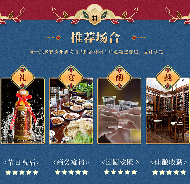 ����F�ݾƂ����е� �u���͡�53�� 500ml��