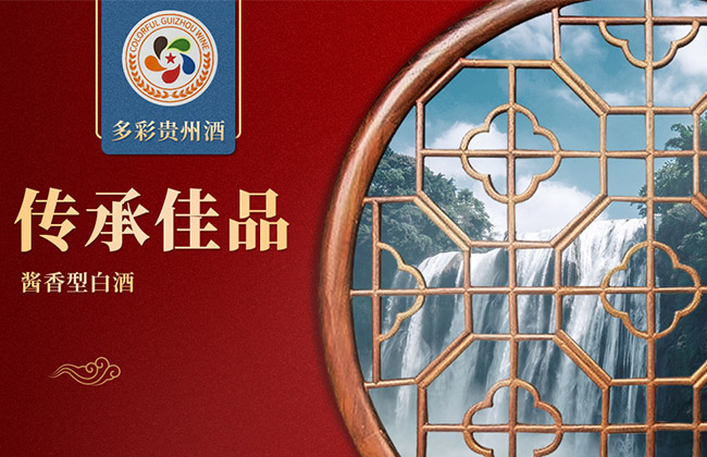 ����F�ݾƂ��м�Ʒ �u���͡�53�� 500ml��