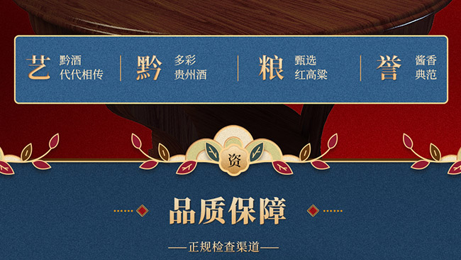 ����F�ݾƂ��м�Ʒ �u���͡�53�� 500ml��