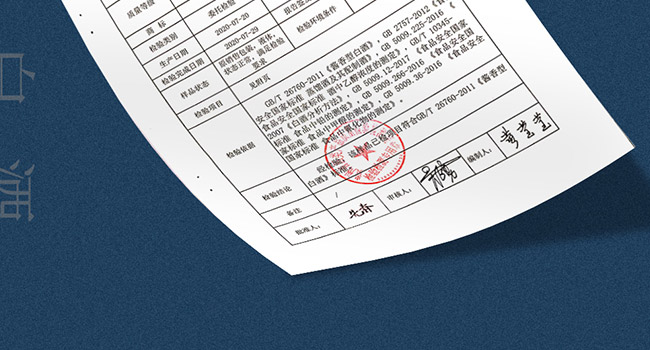 ����F�ݾƂ��м�Ʒ �u���͡�53�� 500ml��