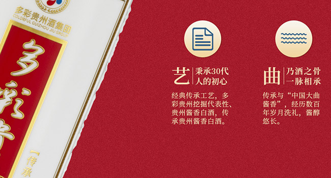 ����F�ݾƂ��м�Ʒ �u���͡�53�� 500ml��