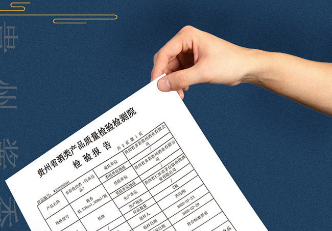 ����F�ݾƂ��м�Ʒ �u���͡�53�� 500ml��