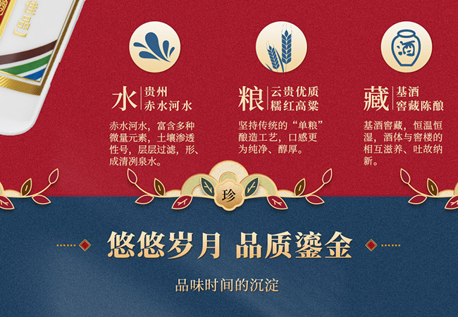 ����F�ݾƂ��м�Ʒ �u���͡�53�� 500ml��