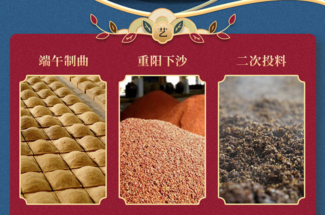 ����F�ݾƂ��м�Ʒ �u���͡�53�� 500ml��