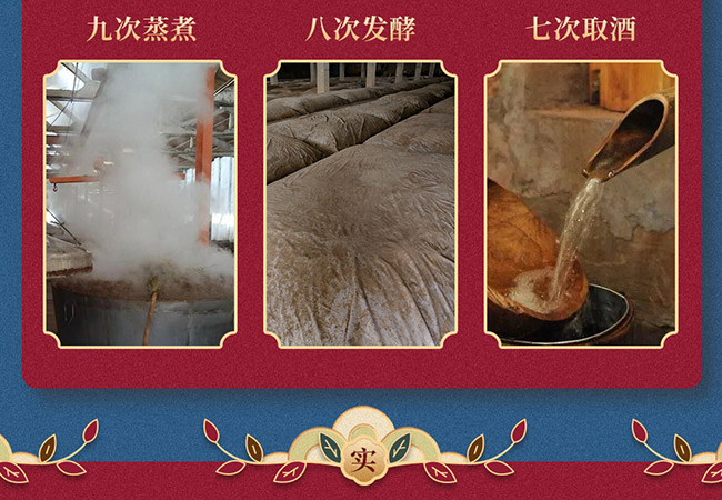 ����F�ݾƂ��м�Ʒ �u���͡�53�� 500ml��