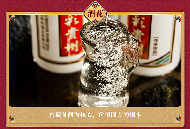 ����F�ݾƂ��м�Ʒ �u���͡�53�� 500ml��