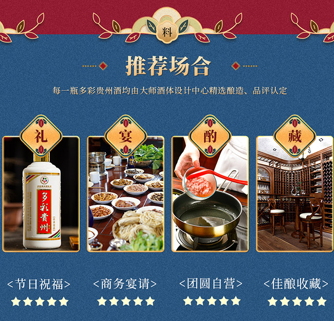 ����F�ݾƂ��м�Ʒ �u���͡�53�� 500ml��