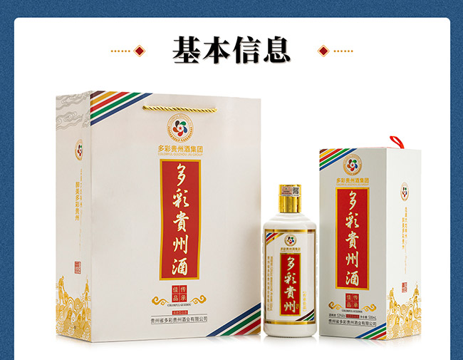 ����F�ݾƂ��м�Ʒ �u���͡�53�� 500ml��