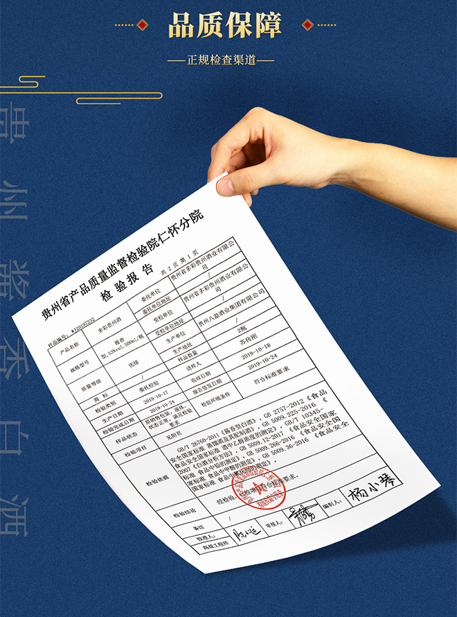 ����F�ݾƂ��н��� �u���͡�53�� 500ml��