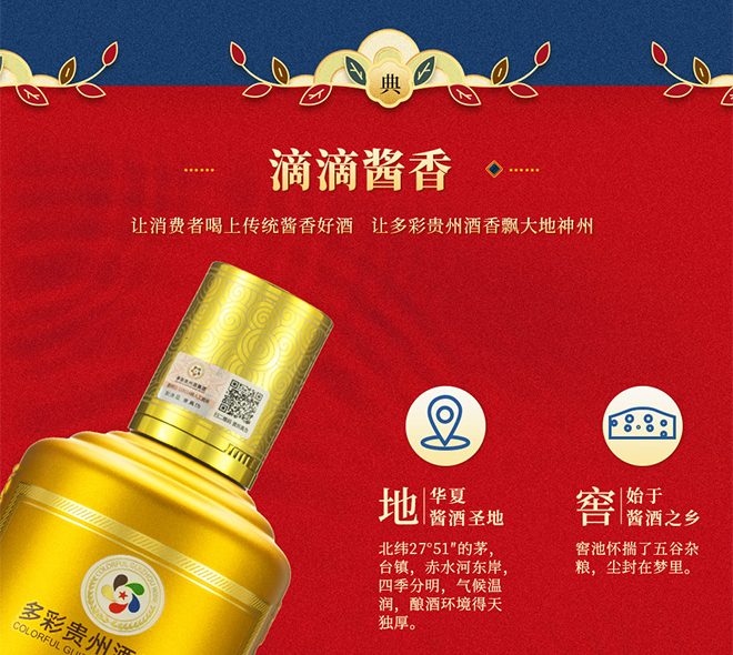 ����F�ݾƂ��н��� �u���͡�53�� 500ml��