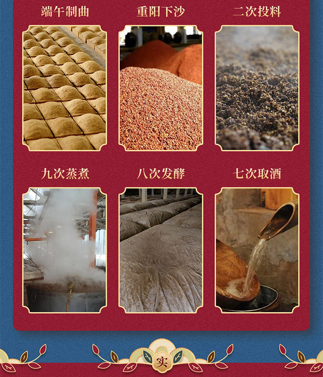 ����F�ݾƂ��н��� �u���͡�53�� 500ml��