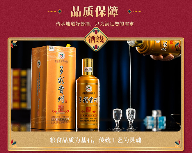 ����F�ݾƂ��н��� �u���͡�53�� 500ml��