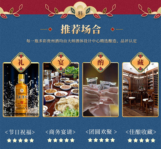 ����F�ݾƂ��н��� �u���͡�53�� 500ml��