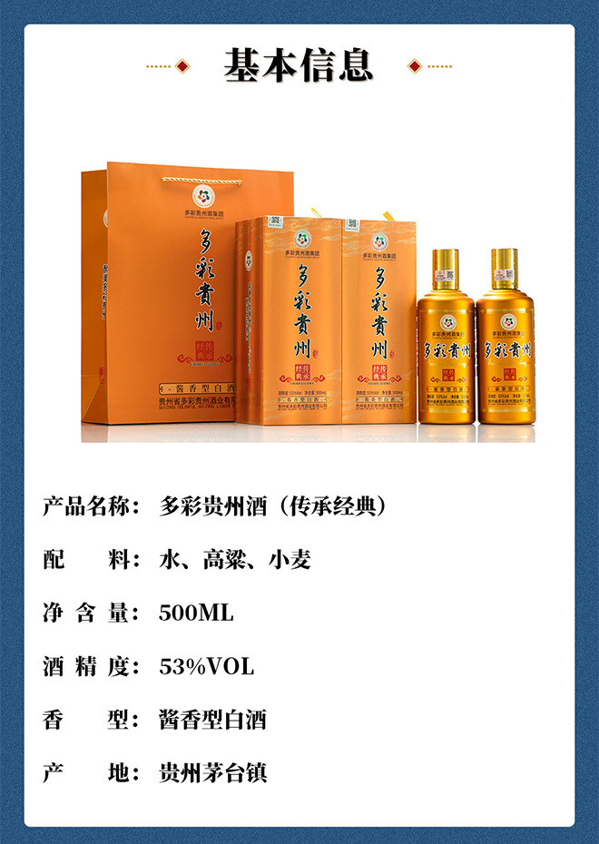 ����F�ݾƂ��н��� �u���͡�53�� 500ml��