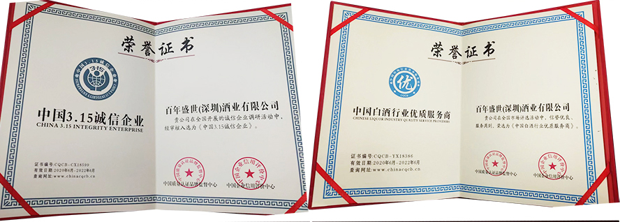 ����ʢ�������ڣ��ƘI(y��)���޹�˾