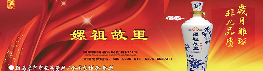 �����ĺӾƘI(y��)���޹�˾