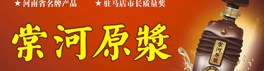 �����ĺӾƘI(y��)���޹�˾