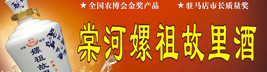 �����ĺӾƘI(y��)���޹�˾