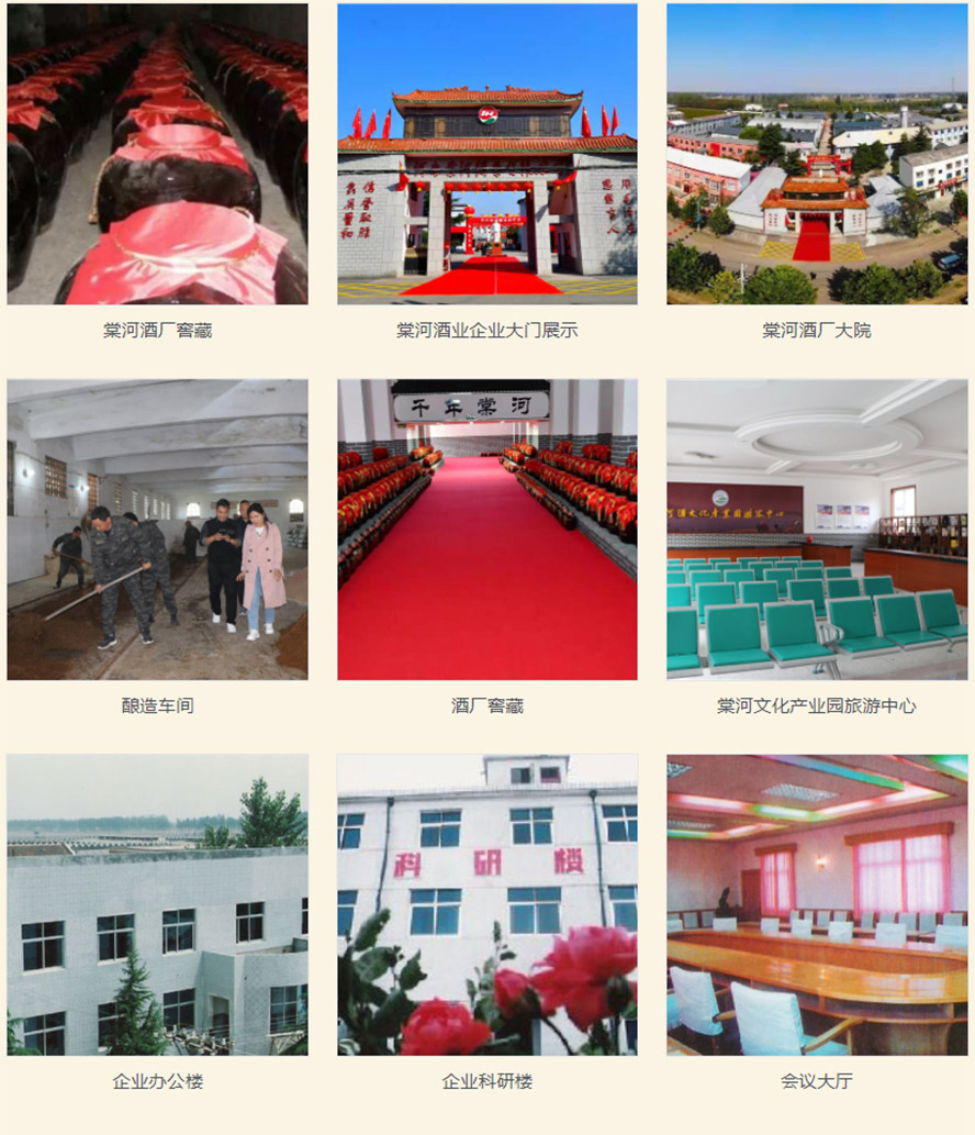 �����ĺӾƘI(y��)���޹�˾