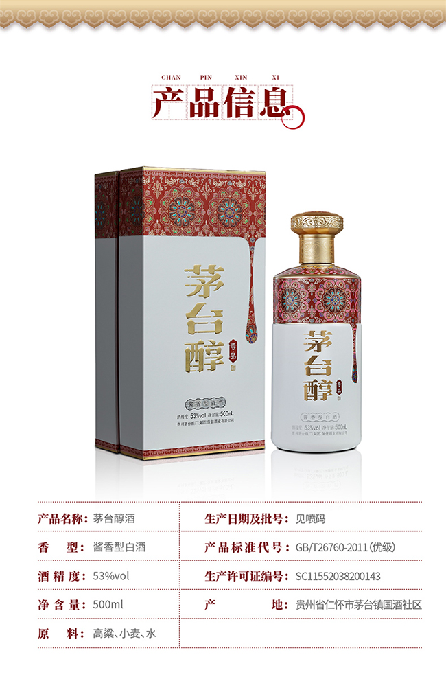 é�_(t��i)������Ʒ���t