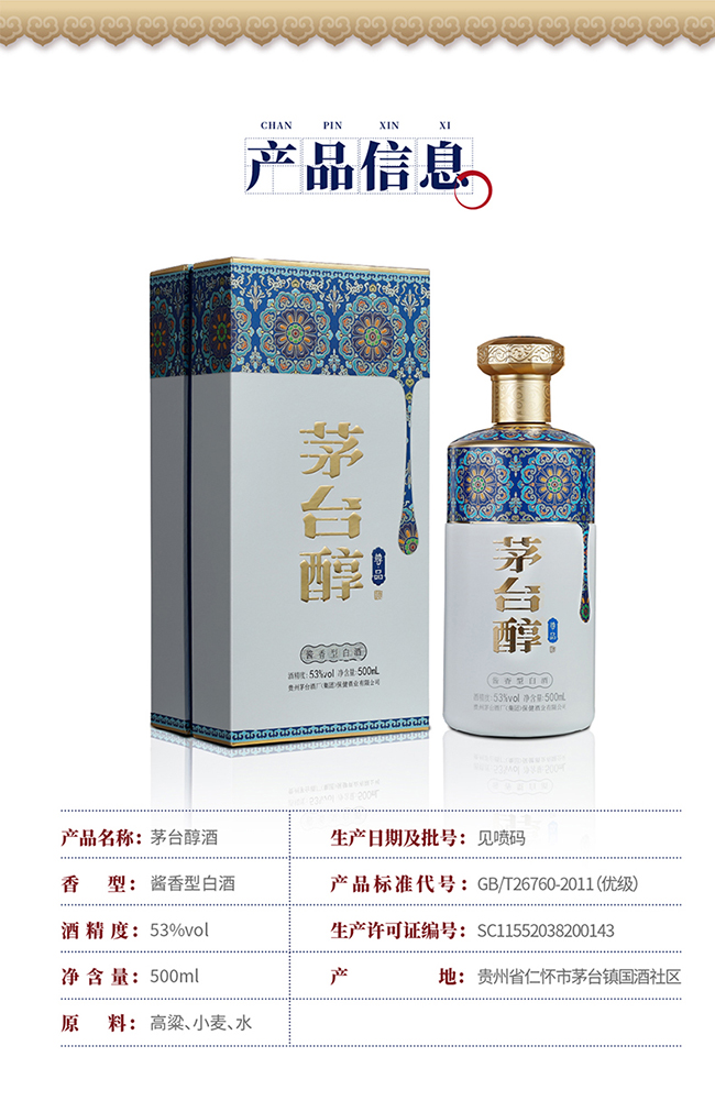 é�_������Ʒ���{