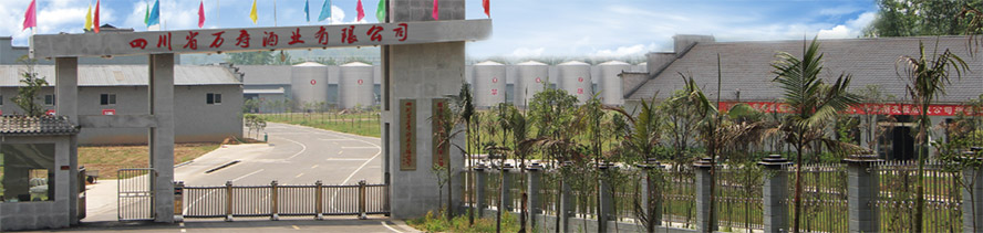     �Ĵ�ʡ�f�۾ƘI(y��)���޹�˾���a(ch��n)Ʒ����������