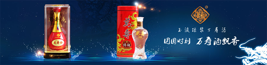     �Ĵ�ʡ�f�۾ƘI(y��)���޹�˾���a(ch��n)Ʒ����������