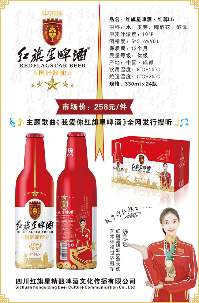 �t����ơ�ơ��t��L5��ᄡ�10�� 330ml��